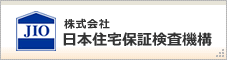 株式会社日本住宅保証検査機構