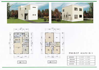 注文住宅15