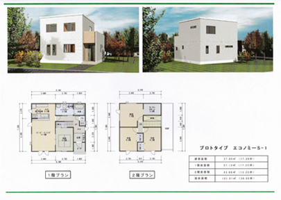 注文住宅16